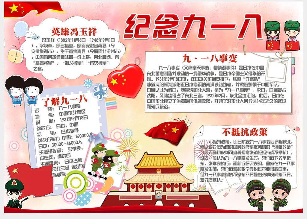 无忧国际wy6999